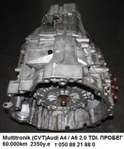 коробка мультитроник (Multitronik (CVT) Audi