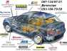 Запчасти ходовой, трансмисии, двигателя, кузовщина, оптика