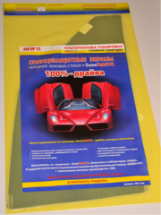 СЪЕМНАЯ АВТОТОНИРОВКА ОТ SVKAVTO.RU