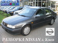 Разборка Киев Nissan Primera P10, 2.0, мех, х/б, 94 г.в. Примера П10