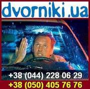 Купить Дворники, щетки стеклоочистителя недорого. Киев. Украина.