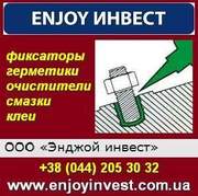 Клеи, герметики, смазки. Промышленная химия. Киев.