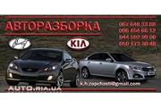 KIA, Magentis, 2.0 CRDI 2.0 Бен кпп акпп KIA CEED 1.6 1.4 KIA CERATO