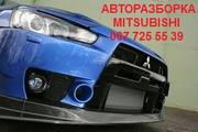 Запчасти мицубиси б.у. и новые