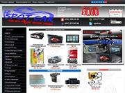 Продажа автоаксессуаров, тюнинг, автоэлектроника, ксенон