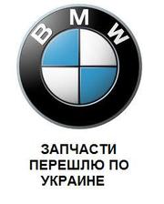 Любые оригинальные запчасти б/у на BMW 520
