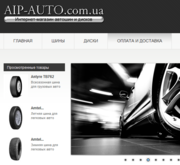 Шины, диски для любого автомобиля по самым низким ценам