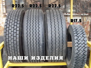 Б/у шины + наварные + восстановление