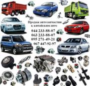 Продам запчасти для китайских авто