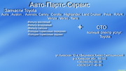 Фильтры салона TOYOTA : Cam 40 ,   Auri ,  prado ,  rx300-350 ,  corolla,  