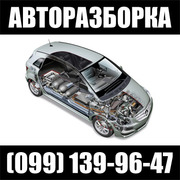 Запчасти с авторазборки Volkswagen, Mercedes, BMW