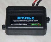 Пульс –для стабилизации работы всего электрооборудования автомобиля