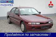Разборка Митсубиши Галант 2.0 TD, мех, седан, 95 г. E5, E7, E8. Киев