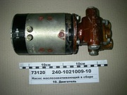 Насос маслозакачивающий 240-1021009-10