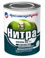 Нитроремонтная эмаль, новая