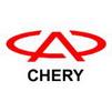 Запчасти для Chery (Чери)