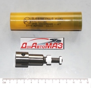 Плунжерная пара МАЗ 771.1111150