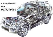 Toyota Land Cruiser 200 запчасти б.у. +380673200096