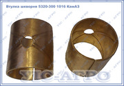 Шкворень, втулка КамАЗ 5320-300 1019/ 5320-300 1016 пр-во ОАО «КАМАЗ»