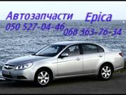 Chevrolet Epica Шевроле Эпика запчасти панель передняя, телевизор.     