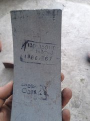 Продам накладки на тормозные колодки ГАЗОН, ЗИЛ в хорошем состоянии.