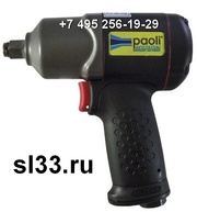 Ударный гайковерт DP1200