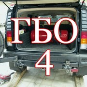 Газовое оборудование на авто. Днепропетровск. 4-е поколение