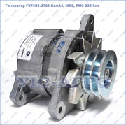 Генератор КамАЗ, ЯМЗ-238, ЯМЗ-236 (273В1-3701000(-03), 28В; 1, 0кВт; 50
