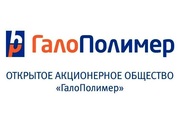 ОАО «ГалоПолимер» реализует неликвиды
