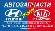 Свечи накала Kia, Hyundai