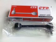 Задняя поперечная тяга (развальная) Kia Ceed