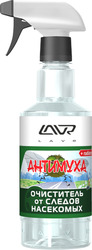 Препарат для удаления следов от насекомых Lavr