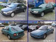 Разборка Nissan Sunny B11,  B12,  N13,  N14,  1.3,  1.4,  1.5,    1.6,  1.7D,  