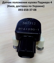 Датчик положения кузова! 8651A065, 8651A064, для Паджеро 4