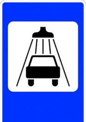 Автомойка под ключ. Оборудование для автомойки. 