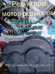 Редукторы рцд-250, рцд-350, рцд-400