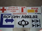 Комплект наклеек на автобус Богдан А-092.