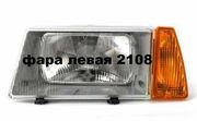 Фара правая и левая ВАЗ 2108,  2109,  21099,  21083,  фары ваз 2108,  2109 