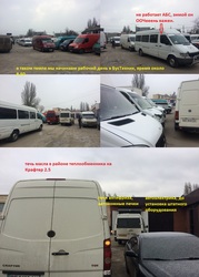 ремонт автоэлектрики, комп. диагностика, профильное СТО в Одессе