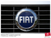 ЗАПЧАСТИ НОВЫЕ И Б/У НА FIAT  