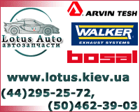 КАТАЛИЗАТОРЫ