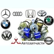 Запчасти для Mersedes,  Audi,  VW,  MNW,  Honda, Toyota, Ford...