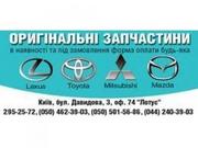 Запчасти на японские и корейские автомобили